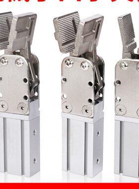 机械手夹具口水夹子机械手配件1615水口2015D/S机械夹20R020M