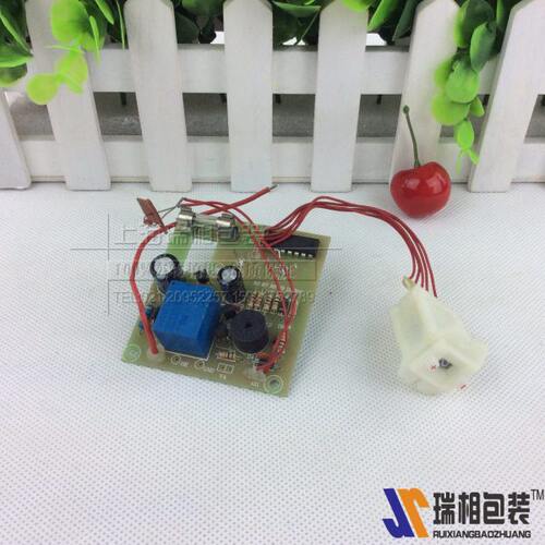 家用真空机线路板 家用真空机配件小型真空机配件 封口机配件