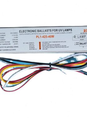 PL1-425-40W电子镇流器230V 50/60Hz 紫外线灯日光灯过流式21~40W