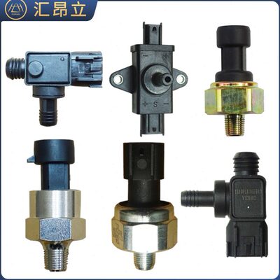 适配北汽EC180EU5E150EV5威旺307华泰 刹车真空泵压力开关传感器
