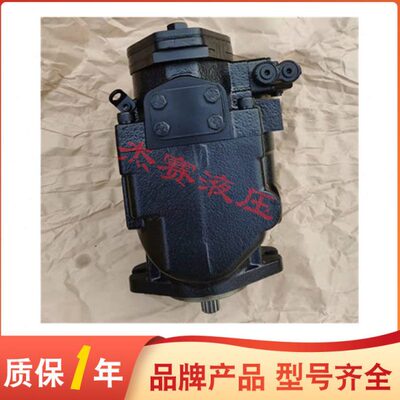 DANFOSS丹佛斯柱塞泵JRRS45BLS2520NNN3C2BFA8NFFFJJJNNN质保一年