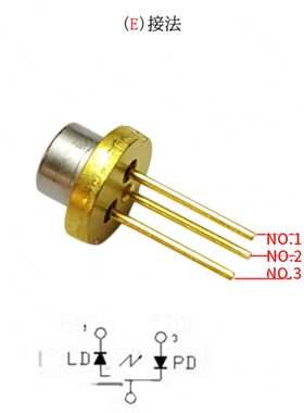 685nm激光二极管暗红色单模激光灯激光器件功率30或50MW可选带PD