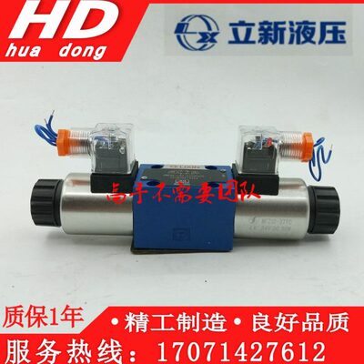 电磁换向阀4WE6E/F/G/H/J-61/EG24N9K4,4WE6M/L6X/CW220-50N9Z5L