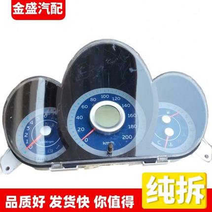 适用奇瑞A1手动1.3里程油水温转速表组合仪表盘总成 S12-3820010