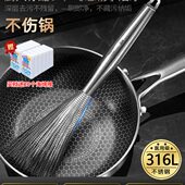 304不锈钢锅刷长柄家用刷锅神器易清洗不沾油厨房专用清洁钢刷子