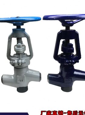 焊接截止阀J61H/Y-100/140/170V/200/250/320C/I铬钼钒钢P547碳钢