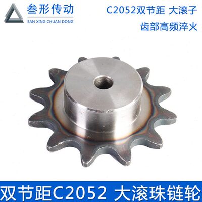 5分双节距链轮 C2052大滚子工业输送链轮节距31.75 8  9 10-20齿
