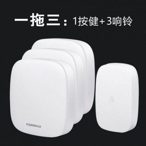 门铃富盈星触摸无线门铃远距离遥控电子防水门铃无线家用一拖二拖