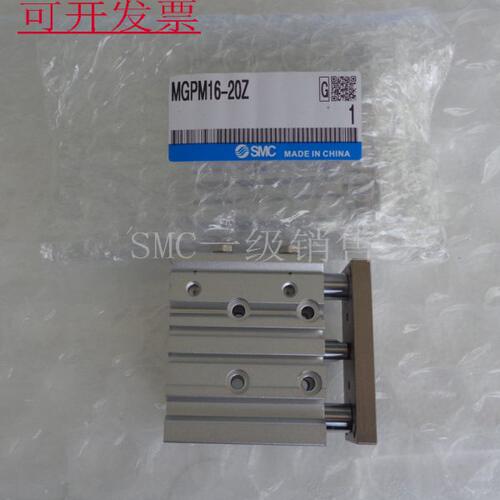SMC原装正品MGPM25TF-10 15 20 25 30 40 50 60 75Z-X144气缸AZTN