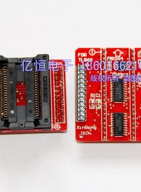 TL866CS TL866A编程器专用SOP44转DIP40 PSOP 转换座烧录座适配器