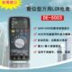 数位型万用LCR电表 5004电桥测量电阻电感电容表 台湾得益DE 5003