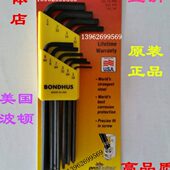 美国波头BONDHUS邦毫10938球头加长黑色10件内六角扳手1