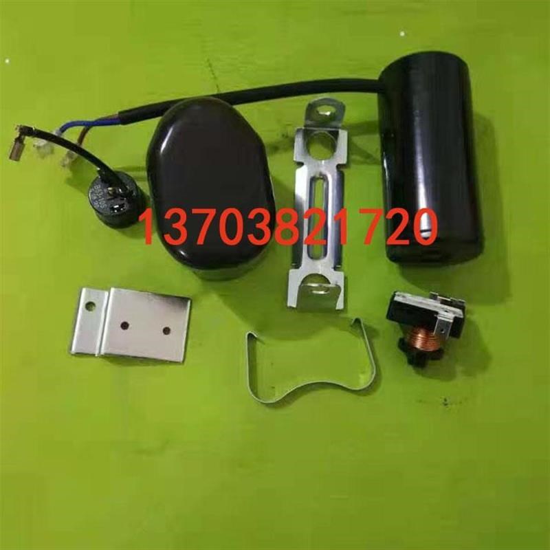 E1130CZA/iE1134CZA/HY113Y/HY131Y压缩机重锤启动器保护器冰柜