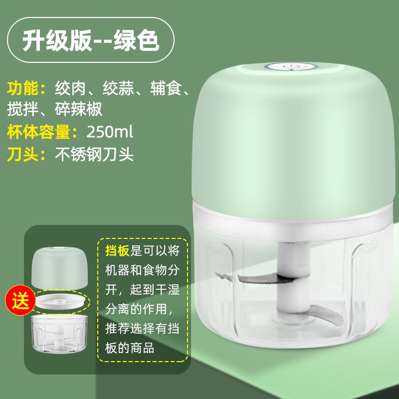 蒜泥电动b打蒜器捣蒜器搅蒜器绞肉蒜蓉拉蒜神器家用大蒜蒜末搅碎