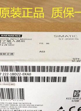 全新原装S7-2006ES7 222-1BD22-0XA0/6ES7222-1BD22-0XA0 1bd22