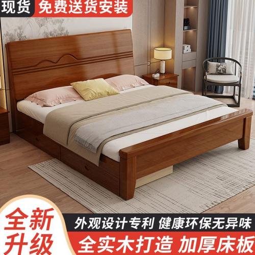 纯实木床双人床1米8床主卧现代简约家具可置物带抽屉大床胡桃色床
