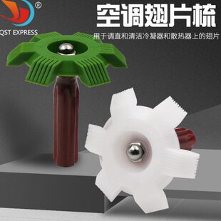 制冷工具刷 空调冷凝器散热刷子 空调翅片梳 蒸发器散热片梳理梳