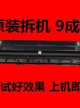 理光MP2555 3055 3555 4055 5055 6055鼓架套鼓硒鼓显影仓组件