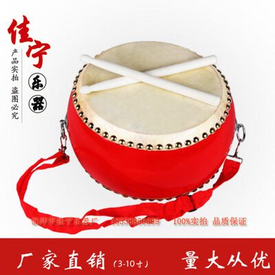 5-24寸头层牛皮鼓堂鼓儿童鼓玩具鼓大鼓敲鼓扁鼓锣鼓打击乐器包邮