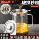 玻璃油壶厨房家用不锈钢316食品级大容量带过滤网猪油储存罐油罐