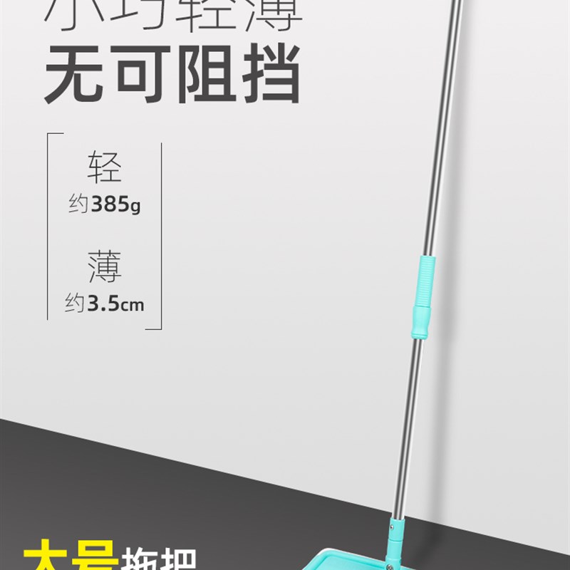 小拖把小号小平板j除尘缝隙拖小型简易小头窄拖布小平拖迷你平板