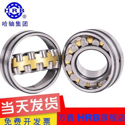 HRB调心滚子轴承23012 23013 23014 23015 23016 23017/CA/K/W33