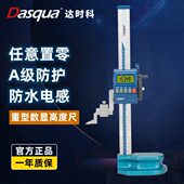 600mm防水传感器3130 4716数据输出 300 达时科重型数显高度尺0