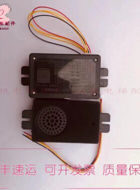 华炜HWE-C02电梯轿厢通话器 轿内通话器 无线对讲FM专用对讲 现货