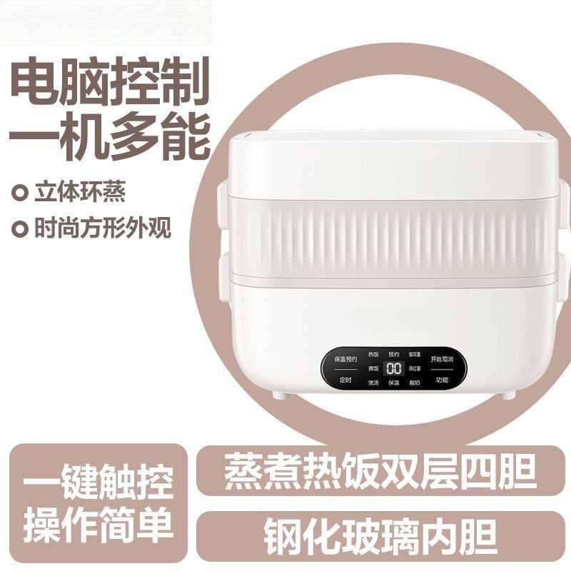 新款电热饭盒可插电n蒸煮保温盒多功能电加热上班族加热便当饭盒