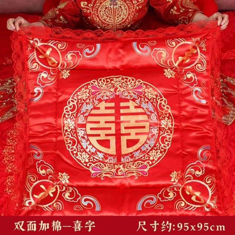 女方结婚用品坐福l垫,结婚新娘上百福刺绣加大坐垫婚房喜被