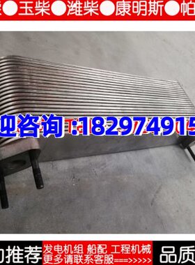 上柴配件12V135船用发电机组工程机械B774ZL机油冷却器芯子22片