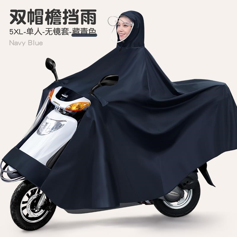 电动车雨衣男女款摩托电动车专用新款H双人加大长版全身防暴雨雨