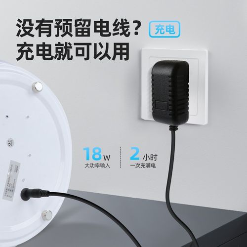 充电吸顶灯led超亮免接线免打孔厕所卫生间灯浴室专用防水电池款