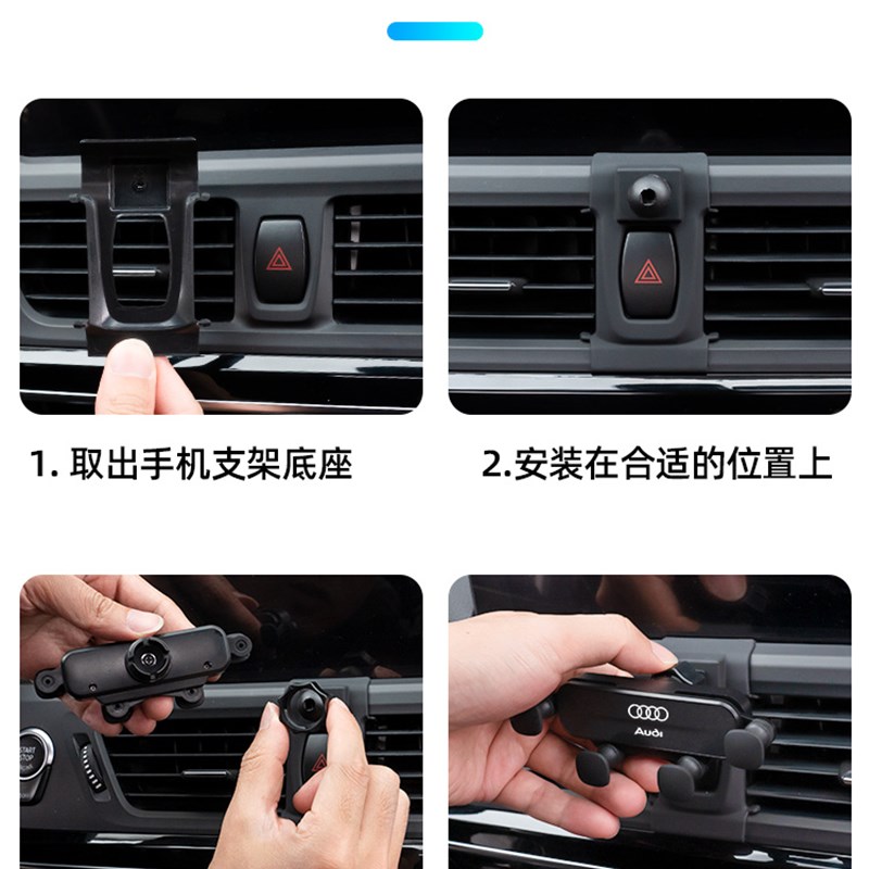 奥迪车载手机支架A4L/Q5L/A6L/A3/Q3/Q2L//A8L/Q7改装2023款