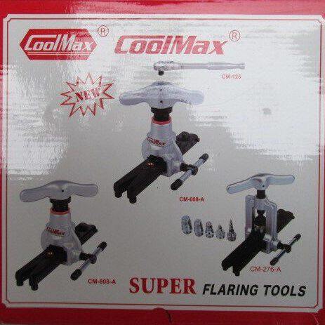 台湾格美COOLMAX 扩口器CM-808-AL-R410 CM-806ML45*偏心式扩管器