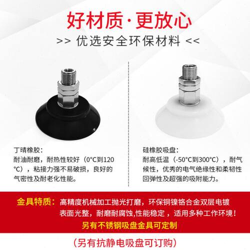 载重真空吸盘配固定顶进气PFGT60/80-B01内牙一分口M16*1.5P丝牙