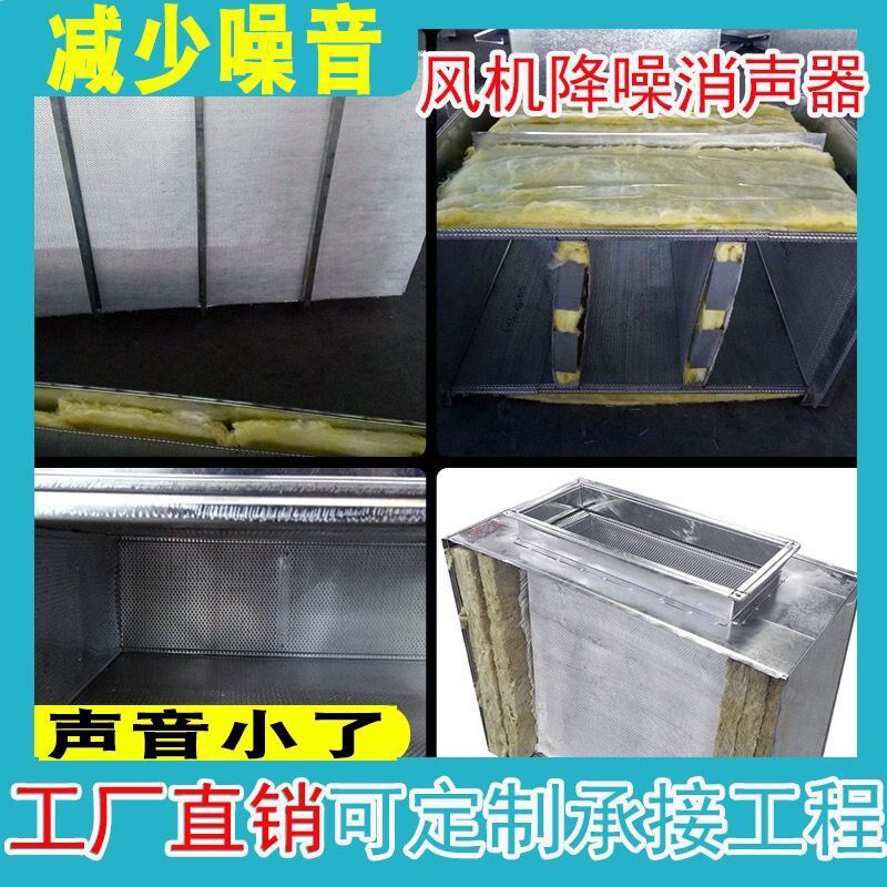 消声器静压箱镀锌板通风管道风机消音箱消声弯头排烟除尘降噪静压