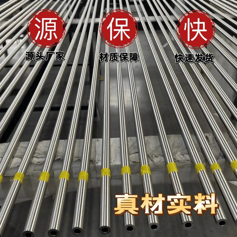 精密哈氏合金卡套管C276毛细管光亮BA级无缝钢管M400耐高温耐腐蚀