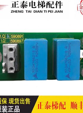 电梯配件300P电梯变频器印板CDCL 1.QA 590891现货实拍出售590891