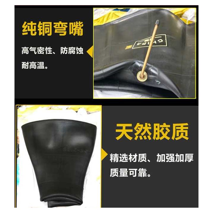 30/40/50装载机 铲车轮胎内胎17.5-25 20.5-25 23.5-25丁基加厚配