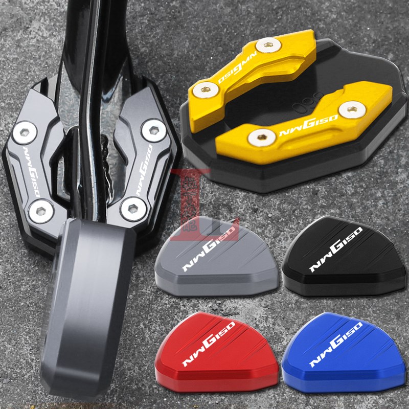 适用五羊本田NWG150改装边撑加大座小脚架侧撑防滑垫侧踢块辅助器