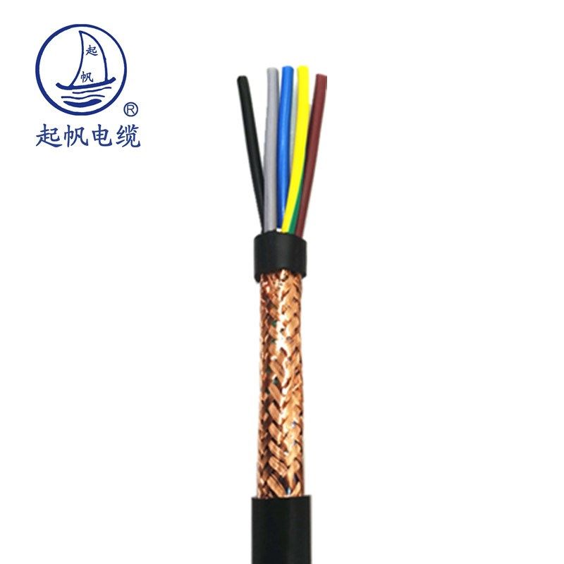 起帆电缆RVVP信号屏蔽线2/3/4/5/6芯  0.5/0.75/1/1.5平方国标