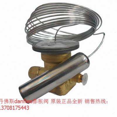 丹佛斯 感温包 TEX12 067B3211 danfos 膨胀阀动力头