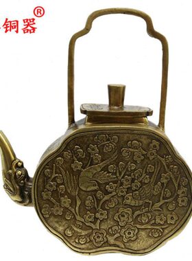 宇卓铜器 纯铜壶黄铜壶 喜鹊登梅壶梅花鸟壶工艺品摆件