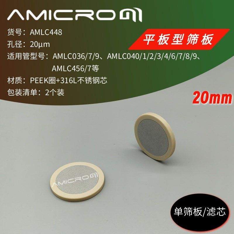 2050mm 接1/8外径管 液相色谱制备柱空柱管PEEK圈不锈钢色谱柱,工业油品/胶粘/化学/实验室用品,色谱柱,淘宝优惠券,粉丝福利购,淘宝优惠卷