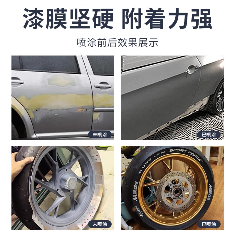 2k双组份环氧底漆自喷漆汽车清漆油漆金属手摇喷漆哑光耐高温亮光