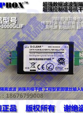 工业NTC温度传感器抗干扰隔离滤波器 负温系数变送PLC端口EFT保护