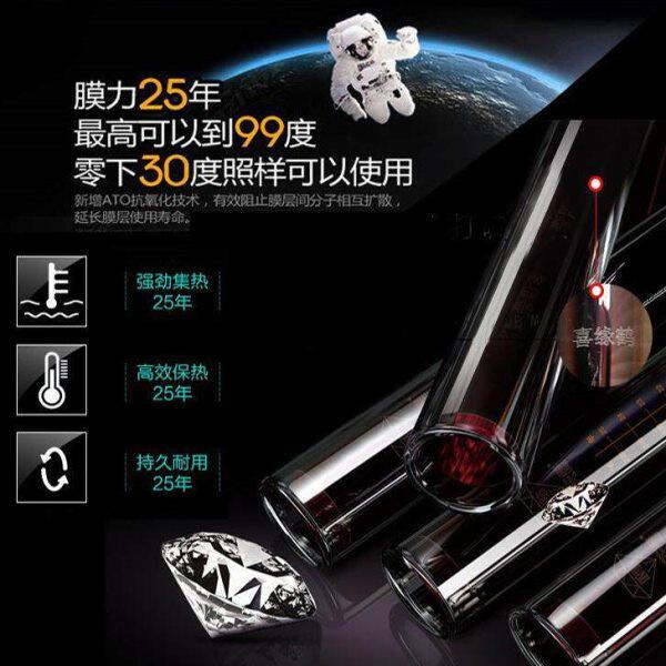 家用太阳能真空管 集热管三高紫金管 航天全玻璃工程58.47真空管