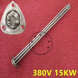 适用INLANDO伊莱德商用洗碗机电热管 C洗碟机发热管加热管 TF5000