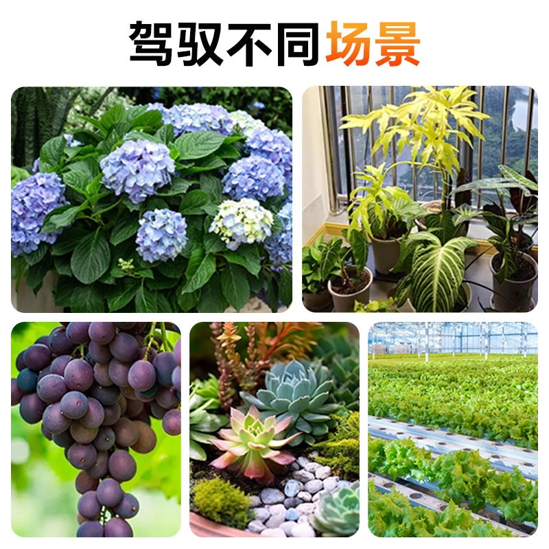 e27螺口全光谱植物生长灯家用室内多肉补光灯泡绿植盆栽育苗蔬菜
